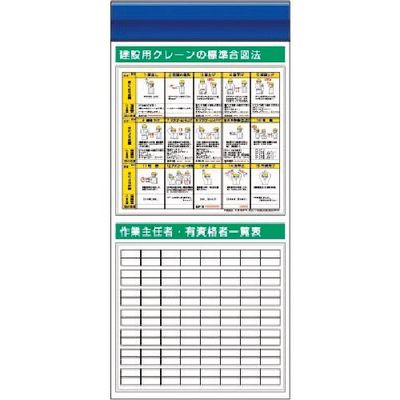 つくし工房 つくし スチール製フラット掲示板追加ボード 大タイトル=Fタイプ KG-682F 1台 183-3755（直送品）