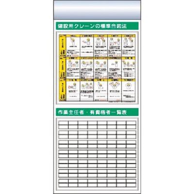 つくし工房 つくし スチール製フラット掲示板追加ボード 大タイトル=Eタイプ KG-682E 1台 184-0160（直送品）