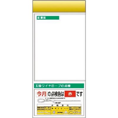 つくし工房 つくし スチール製フラット掲示板追加ボード 大タイトル=Bタイプ KG-663LB 1台 183-3756（直送品）