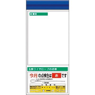 つくし工房 つくし スチール製フラット掲示板追加ボード 大タイトル=Fタイプ KG-663LF 1台 183-8621（直送品）