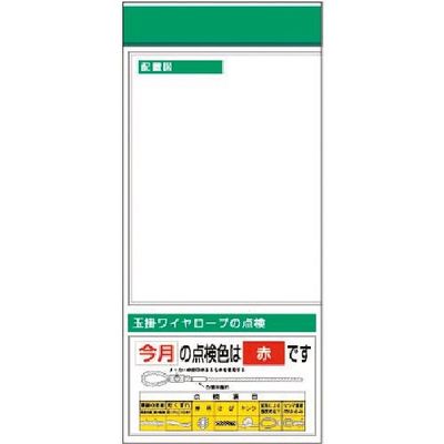 つくし工房 つくし スチール製フラット掲示板追加ボード 大タイトル=Dタイプ KG-663LD 1台 185-4233（直送品）