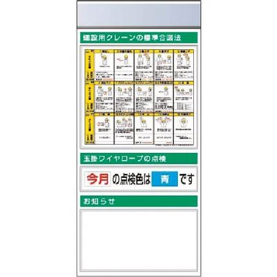 つくし工房 つくし スチール製フラット掲示板追加ボード 大タイトル=Aタイプ KG-681A 1台 183-6943（直送品）