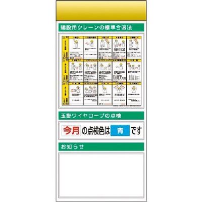 つくし工房 つくし スチール製フラット掲示板追加ボード 大タイトル=Bタイプ KG-681B 1台 183-6974（直送品）