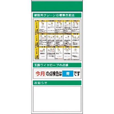 つくし工房 つくし スチール製フラット掲示板追加ボード 大タイトル=Dタイプ KG-681D 1台 185-7492（直送品）