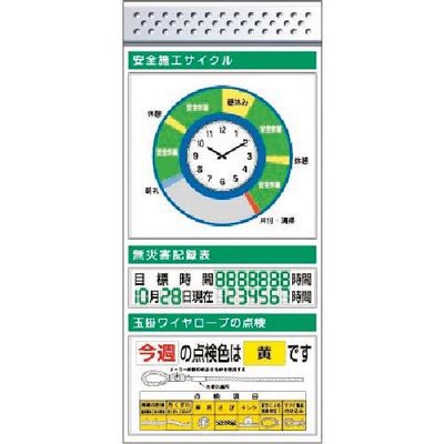 つくし工房 つくし スチール製フラット掲示板追加ボード 大タイトル=Cタイプ KG-671AC 1台 183-6952（直送品）