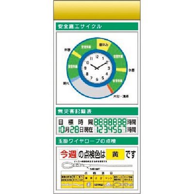 つくし工房 つくし スチール製フラット掲示板追加ボード 大タイトル=Bタイプ KG-671AB 1台 183-6992（直送品）