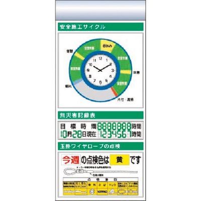 つくし工房 つくし スチール製フラット掲示板追加ボード 大タイトル=Eタイプ KG-671AE 1台 185-5862（直送品）