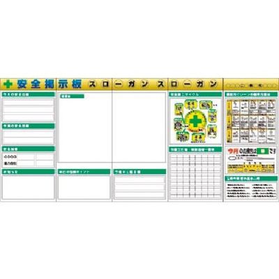 つくし工房 つくし スチール製フラット掲示板5点タイプセット 大タイトル=Bタイプ KG-633BB 1組(1個) 183-8589（直送品）