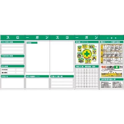 つくし工房 つくし スチール製フラット掲示板5点タイプセット 大タイトル=Dタイプ KG-633BD 1組(1個) 185-5881（直送品）
