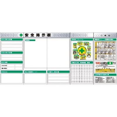 つくし工房 つくし スチール製フラット掲示板5点タイプセット 大タイトル=Cタイプ KG-633BC 1組(1個) 185-7423（直送品）