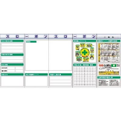 つくし工房 つくし スチール製フラット掲示板5点タイプセット 大タイトル=Eタイプ KG-633BE 1組(1個) 185-7467（直送品）