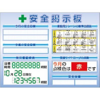 つくし工房 つくし スチールミニ掲示板2列型 Fタイプベース KG-1212F 1台 183-8549（直送品）