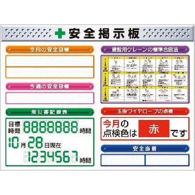 つくし工房 つくし スチールミニ掲示板2列型 Eタイプベース KG-1212E 1台 183-6940（直送品）