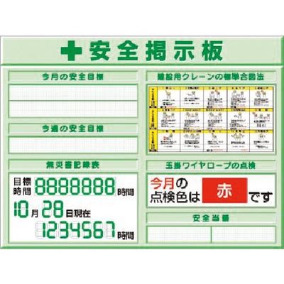 つくし工房 つくし スチールミニ掲示板2列型 Dタイプベース KG-1212D 1台 184-0141（直送品）