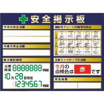 つくし工房 つくし スチールミニ掲示板2列型 Aタイプベース KG-1212A 1台 185-4259（直送品）