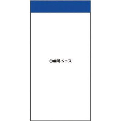 つくし工房 つくし スチール掲示板ユニット ー無地ベースー ブルー帯付き KG-591B 1台 183-6993（直送品）