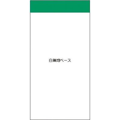 つくし工房 つくし スチール掲示板ユニット ー無地ベースー グリーン帯付き KG-591G 1台 185-7474（直送品）