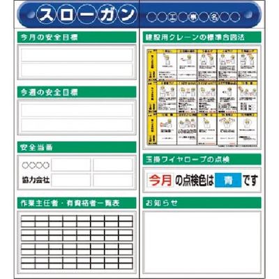 つくし工房 つくし スチール製フラット掲示板2点タイプセット 大タイトル=Fタイプ KG-613F 1組(1個) 184-0117（直送品）