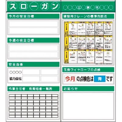 つくし工房 つくし スチール製フラット掲示板2点タイプセット 大タイトル=Dタイプ KG-613D 1組(1個) 184-0193（直送品）