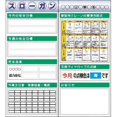 つくし工房 つくし スチール製フラット掲示板2点タイプセット 大タイトル=Eタイプ KG-613E 1組(1個) 184-1734（直送品）