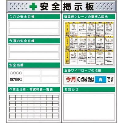つくし工房 つくし スチール製フラット掲示板2点タイプセット 大タイトル=Cタイプ KG-613C 1組(1個) 185-7429（直送品）