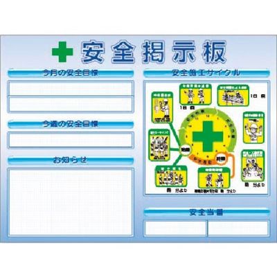 つくし工房 つくし スチールミニ掲示板2列型 Fタイプベース KG-1214F 1台 183-5391（直送品）