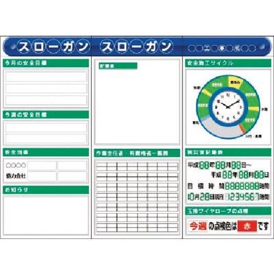 つくし工房 つくし スチール製フラット掲示板3点タイプセット 大タイトル=Fタイプ KG-623AF 1組(1個) 183-5353（直送品）