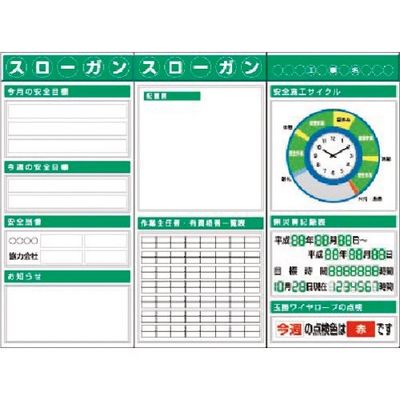 つくし工房 つくし スチール製フラット掲示板3点タイプセット 大タイトル=Dタイプ KG-623AD 1組(1個) 185-5858（直送品）
