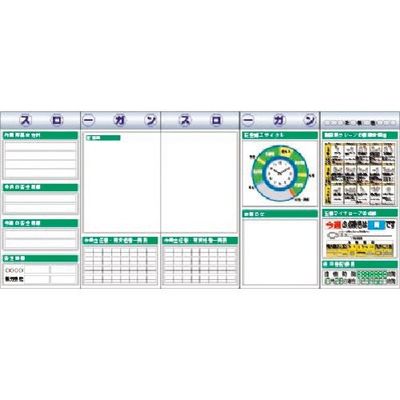 つくし工房 つくし スチール製フラット掲示板5点タイプセット 大タイトル=Eタイプ KG-632AE 1組(1個) 183-5405（直送品）