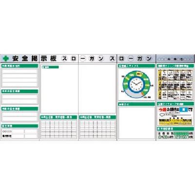 つくし工房 つくし スチール製フラット掲示板5点タイプセット 大タイトル=Aタイプ KG-632AA 1組(1個) 183-8512（直送品）