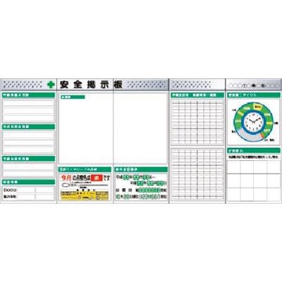 つくし工房 つくし スチール製フラット掲示板5点タイプセット 大タイトル=Cタイプ KG-631AC 1組(1個) 183-5401（直送品）