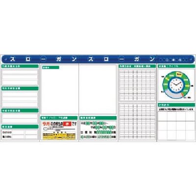つくし工房 つくし スチール製フラット掲示板5点タイプセット 大タイトル=Fタイプ KG-631AF 1組(1個) 183-6928（直送品）
