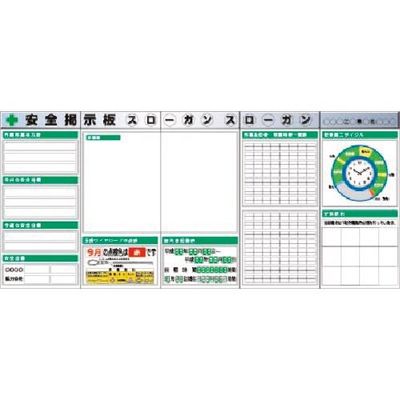 つくし工房 つくし スチール製フラット掲示板5点タイプセット 大タイトル=Aタイプ KG-631AA 1組(1個) 183-6970（直送品）