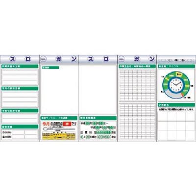 つくし工房 つくし スチール製フラット掲示板5点タイプセット 大タイトル=Eタイプ KG-631AE 1組(1個) 183-8617（直送品）