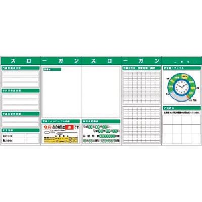 つくし工房 つくし スチール製フラット掲示板5点タイプセット 大タイトル=Dタイプ KG-631AD 1組(1個) 185-5857（直送品）