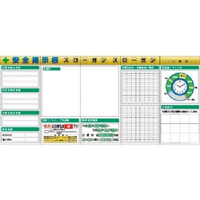 つくし工房 つくし スチール製フラット掲示板5点タイプセット 大タイトル=Bタイプ KG-631AB 1組(1個) 185-7466（直送品）
