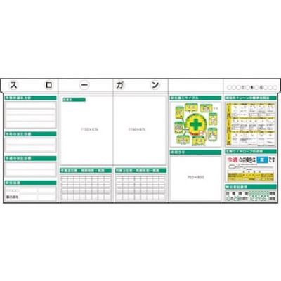 つくし工房 つくし スチール製安全掲示板5点タイプ 施工サイクル(イラスト)箱屋根付 KG-332B 1組(1枚) 185-7476（直送品）