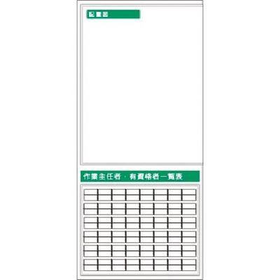 つくし工房 つくし スチール製フラット掲示板(大タイトル無しタイプ)追加ボード KG-763L 1台 185-7428（直送品）