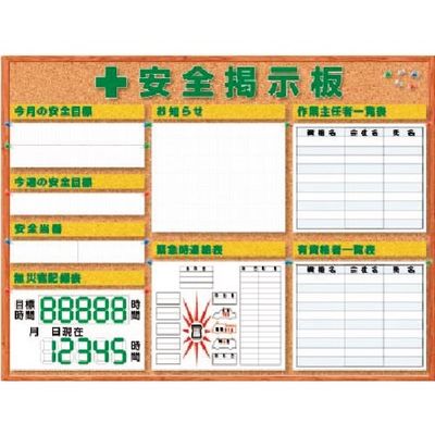 つくし工房 つくし スチールミニ掲示板3列型 Cタイプベース KG-1223C 1台 185-5817（直送品）