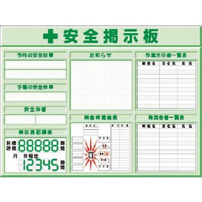 つくし工房 つくし スチールミニ掲示板3列型 Dタイプベース KG-1223D 1台 185-5835（直送品）