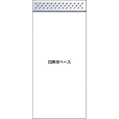 つくし工房 つくし スチール製フラット掲示板追加ボード 大タイトル=Cタイプ KG-699WC 1台 183-3703（直送品）