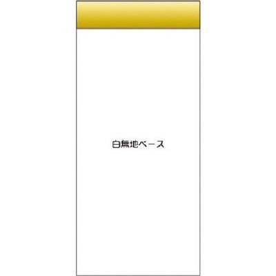 つくし工房 つくし スチール製フラット掲示板追加ボード 大タイトル=Bタイプ KG-699WB 1台 183-5416（直送品）