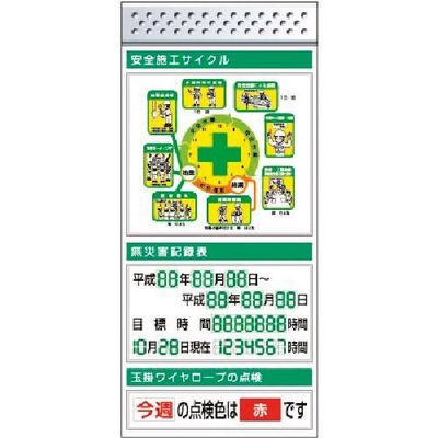 つくし工房 つくし スチール製フラット掲示板追加ボード 大タイトル=Cタイプ KG-672BC 1台 183-5424（直送品）
