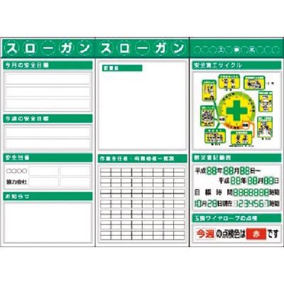 つくし工房 つくし スチール製フラット掲示板3点タイプセット 大タイトル=Dタイプ KG-623BD 1組(1個) 184-1728（直送品）