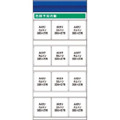 つくし工房 つくし スチール製フラット掲示板追加ボード 大タイトル=Fタイプ KG-692F 1台 183-3675（直送品）