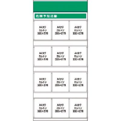 つくし工房 つくし スチール製フラット掲示板追加ボード 大タイトル=Dタイプ KG-692D 1台 183-3674（直送品）