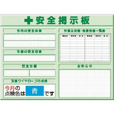 つくし工房 つくし スチールミニ掲示板2列型 Dタイプベース KG-1213D 1台 183-5430（直送品）