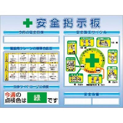 つくし工房 つくし スチールミニ掲示板2列型 Fタイプベース KG-1218F 1台 183-7005（直送品）
