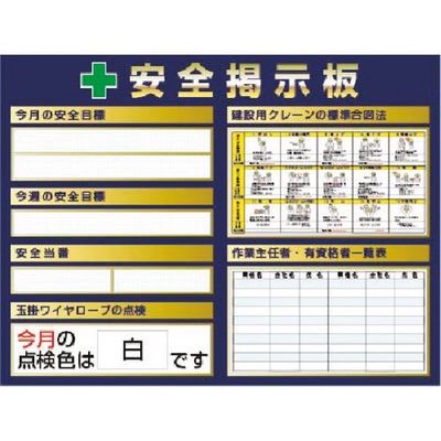 つくし工房 つくし スチールミニ掲示板2列型 Aタイプベース KG-1217A 1台 183-7022（直送品）
