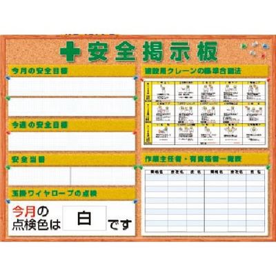 つくし工房 つくし スチールミニ掲示板2列型 Cタイプベース KG-1217C 1台 183-8547（直送品）